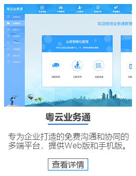 行業(yè)應(yīng)用軟件：智能停車APP開的功能